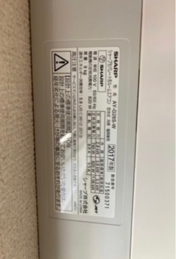 <キャンセル待ち>エアコン 10畳用 SHARP 2017年製