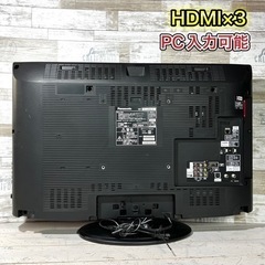 【ご成約済み🐾】Panasonic VIERA 液晶テレビ32型✨ PC入力可能⭕️ 配送無料🚛の画像