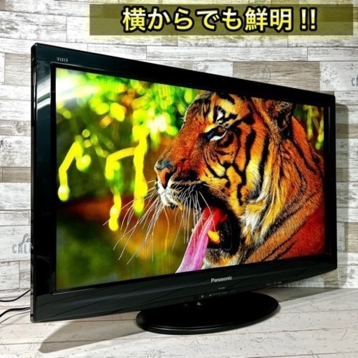 【ご成約済み?】Panasonic VIERA 液晶テレビ32型✨ PC入力可能⭕️ 配送無料?