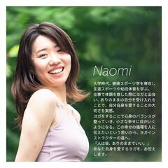 おしゃべりパークヨガ in 代々木公園【11/13】