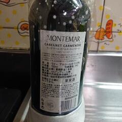 ワイン🍷アルコール12.0%の画像