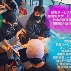 一緒に勉強してみませんか？