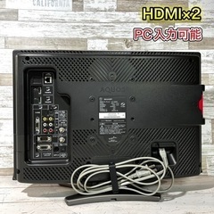 【ご成約済み🐾】SHARP AQUOS 液晶テレビ 20型✨ PC入力可⭕️ 配送無料🚛の画像
