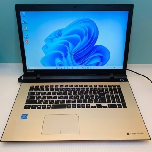 東芝/美品/17.3インチ大画面/シャンパンゴールド/SSD 256G/カメラ付