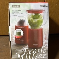 ◆値下げ！◆ミキサー◆Iwatani製◆1回のみ使用の画像