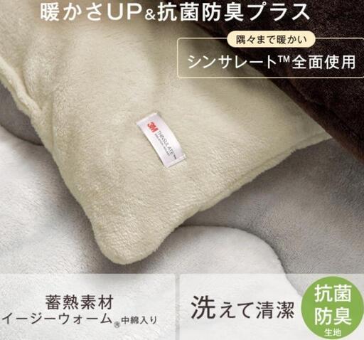 保温力羽毛の２倍！ シンサレート 掛け布団 170x210 セミダブルロング  全面使用 3M 洗える  収納ケース 2点セット 蓄熱 イージーウォーム  ピーチスキン ブラウン