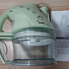 SUN　フードプロセッサー(中古)の画像