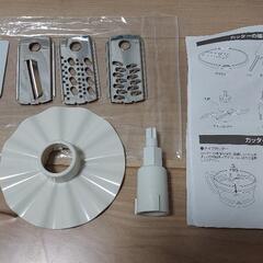 SUN　フードプロセッサー(中古)の画像