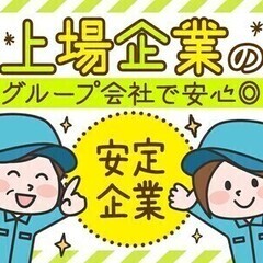 【マンション共用部清掃】高時給1,400円！空き時間でしっかり稼...