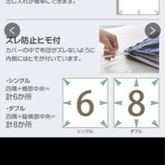 掛け布団カバーダブルサイズ　ファー付き暖かいの画像