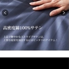 掛け布団カバーダブルサイズ　ファー付き暖かいの画像