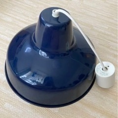【終了】★無印良品★琺瑯ペンダントライト２灯タイプ　ネイビー