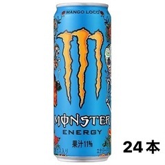 モンスターエナジー　マンゴーロコ<24本> MANGO LOCO