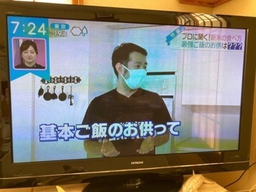 【最終値下】引取限定　日立WOOO2009年TV 10月23日まで