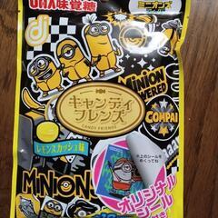 ミニオンズフィーバー　レモンスカッシュキャンディ