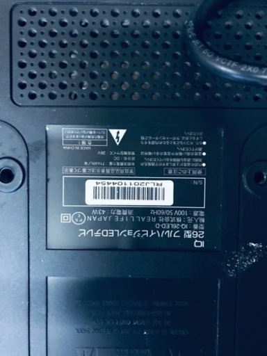 ③2992番 リアルライフジャパン✨テレビ✨IQ-26LED-D‼️