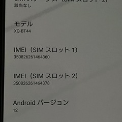 Xperia 10Ⅲ Lite ホワイト