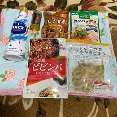 食料