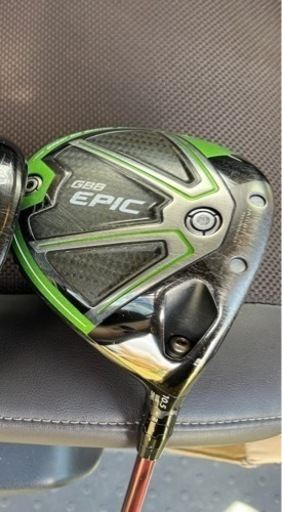 GBB エピックサブゼロ10.5°