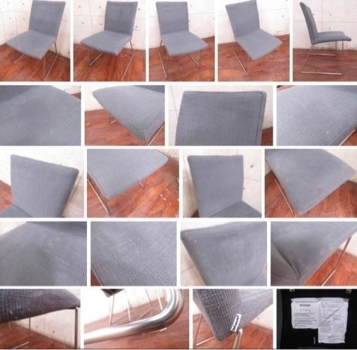 ⑤2684番■BoConcept/ボーコンセプト■定価21万円‼️■チェア4脚