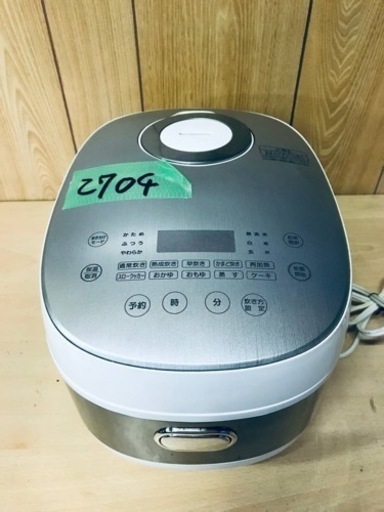 ⑤2704番 大栄トレーディング✨ジャー炊飯器✨DT-NSH1811-5A‼️