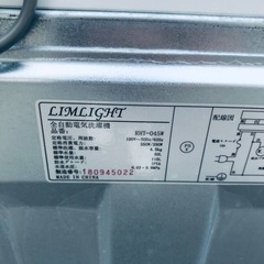 ③2905番 LIMLIGHT✨電気洗濯機✨RHT-045W‼️