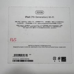 レジ　Uレジ　ドロワー　iPad  2台　プリンターの画像