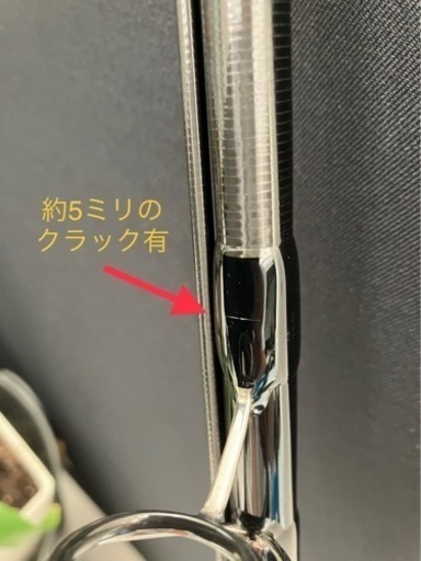 【値下】JUMPRISEロッド【単品価格】