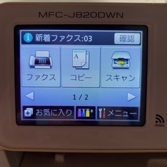 【ジャンク】ブラザープリンター複合機の画像