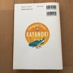 栢木先生のITパスポート教室の画像