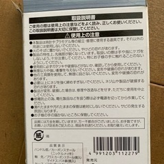 6本セット　精密ドライバー(小)の画像
