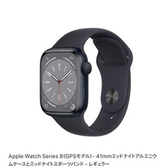 最新モデル　Apple Watch Series8 ミッドナイト...