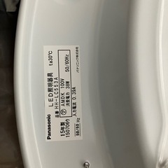 Panasonic LED シーリングライト 3個とおまけの画像