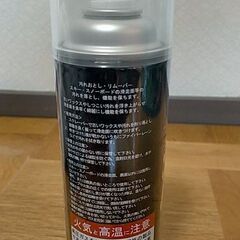 未使用未開封品【滑走面汚れ落とし】SWIX スウィックス リムーバースプレー 480ml スキー スノーボード チューンナップ用品 の画像