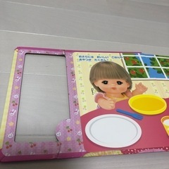 メルちゃん　マグネット　絵本の画像