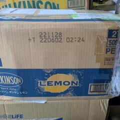 炭酸水　レモン