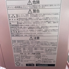 決まりましたダイニチ　ファンヒーターの画像