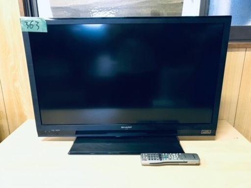 ①363番 シャープ✨液晶テレビ✨LC-32H9‼️