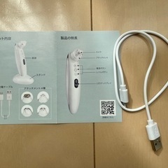 【美品】家庭用美顔器 の画像