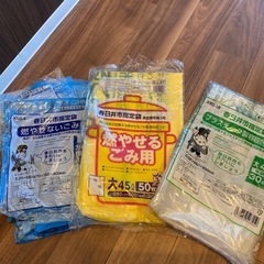春日井市指定ゴミ袋　たくさん余ってます。