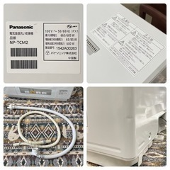 【美品‼️】パナソニック 2015年製 食器洗い乾燥機《プチ食洗》食洗機 食器点数18点 3人用 ホワイト♪の画像