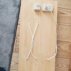 コンセント・スイッチ・コードが好きな赤ちゃん用