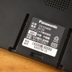 ポータブルナビゴリラ（CN-G540D、１１月末まで掲載）の画像