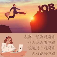 【フォークリフトのお仕事！！】即日～長期！ガッツリ稼ぎたい方！時給1200円《日払い・週払い可》土日お休みも嬉しい！★フォークリフト免許をお持ちの方！お仕事始めませんか！！履歴書不要で派遣登録！住み込み寮もあり♪の画像