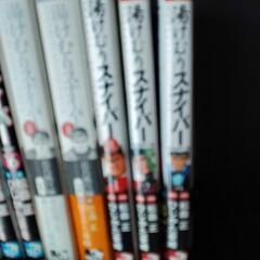 湯けむりスナイパー 全16巻+PARTⅡ 全2巻+PARTⅢ 全3巻   松森正の画像