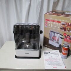 イワタニ　カセット式　携帯スートーブ