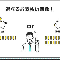 保証人なしでも車は買える時代です😊🎵の画像