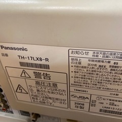 Panasonicテレビの画像