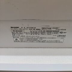 無料 SHARP エアコン 取り外しできる方の画像