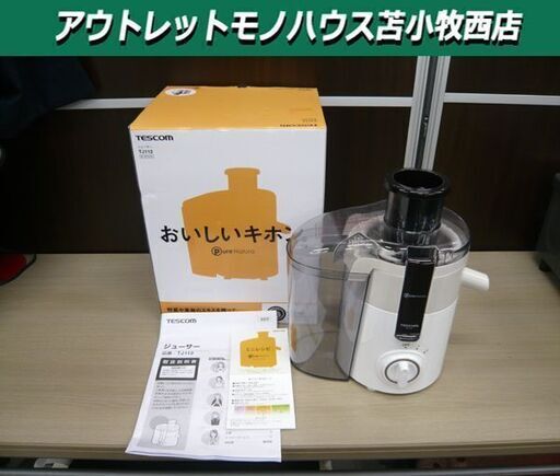 テスコム ジューサー TJ112 TESCOM ミキサー キッチン家電 苫小牧西店